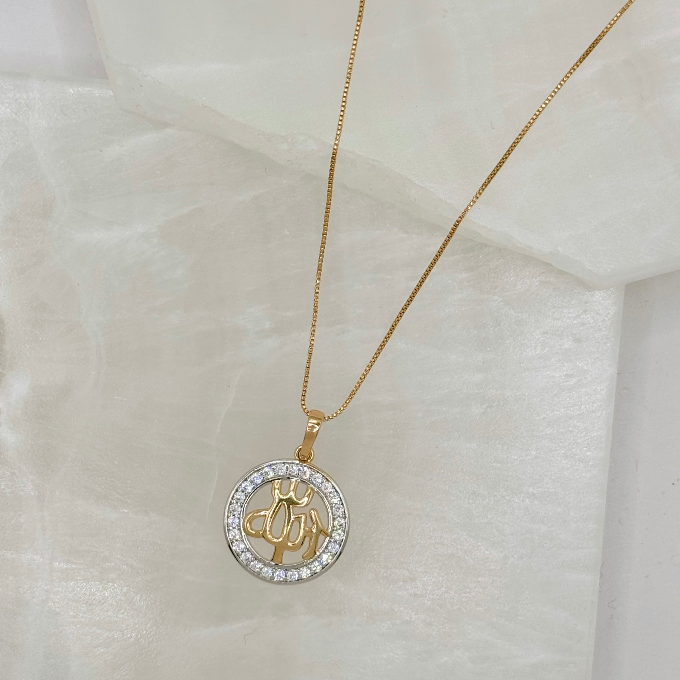 ALLAH AL AZEEZ SUPER MINI necklace