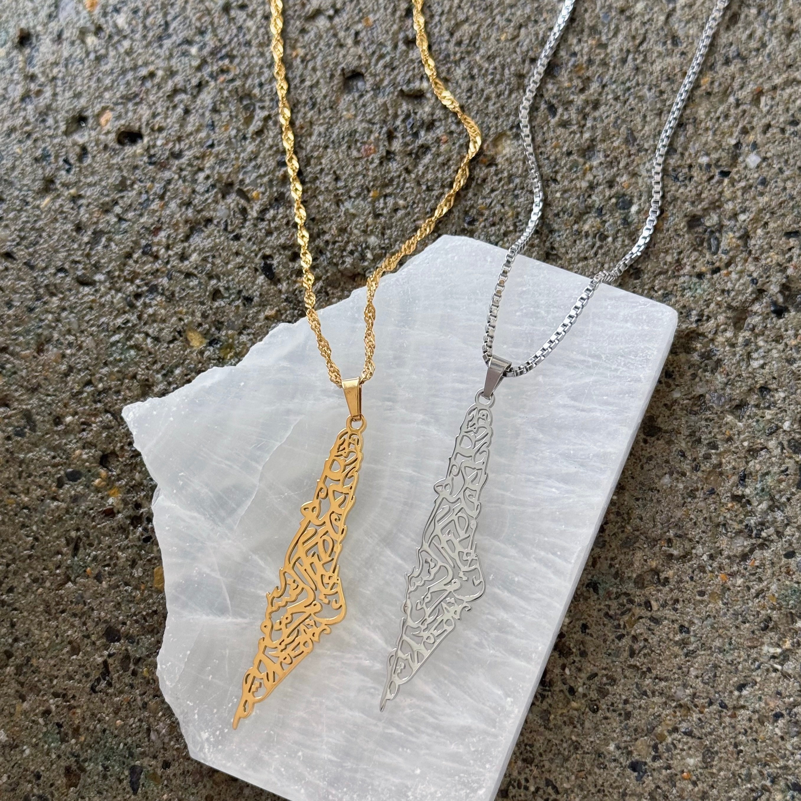 PALESTINE POEM necklace