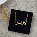 CUSTOM ARABIC NAMEPLATE necklace
