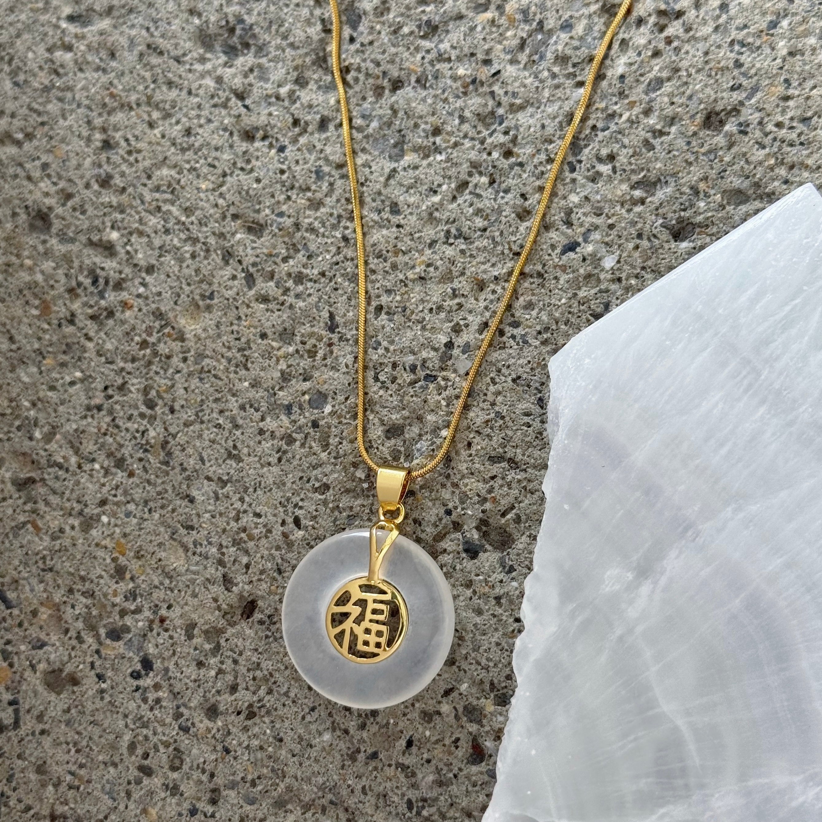 GOOD FORTUNE 25MM WHITE JADE necklace