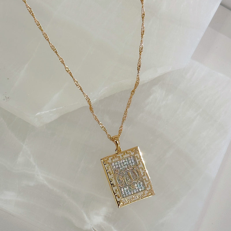 ALLAH AL JABBAR necklace